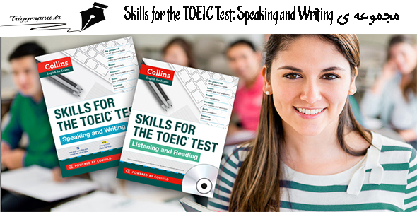 دانلود مجموعه ی Skills for the TOEIC Test: Speaking and Writing